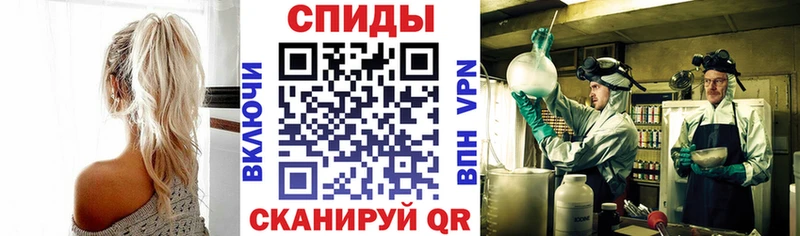 Амфетамин 97% omg сайт Радужный