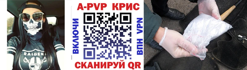 A PVP Соль  купить  сайты  Радужный 