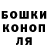 Героин гречка Leon Tichiy
