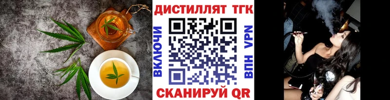 Canna-Cookies марихуана как найти закладки Радужный