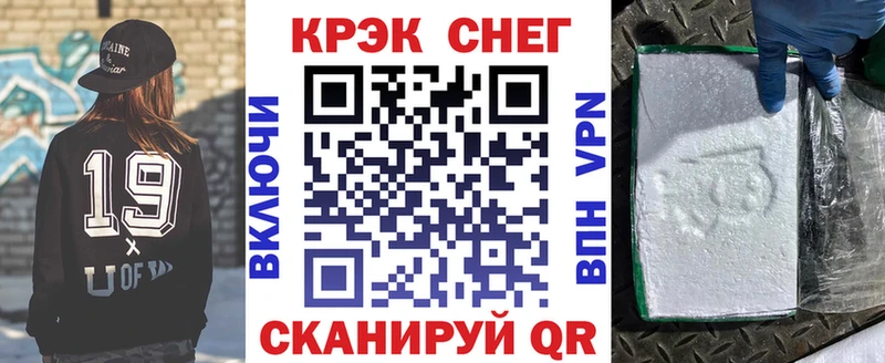 КОКАИН 97%  Радужный 