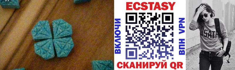 ОМГ ОМГ ссылки Радужный Ecstasy Дубай купить закладку