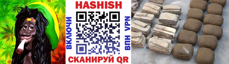 Гашиш индика сатива купить Радужный
