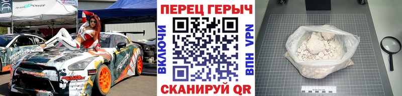 ГЕРОИН афганец  Радужный 