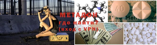 ALPHA PVP Арсеньев