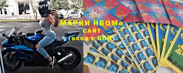 ALPHA PVP Арсеньев