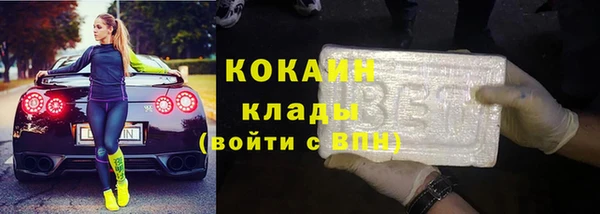 ALPHA PVP Арсеньев