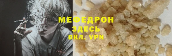 ALPHA PVP Арсеньев