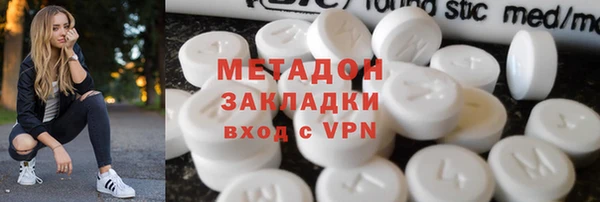 мдма Армянск