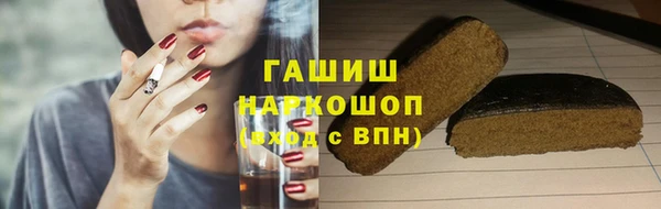 ALPHA PVP Арсеньев