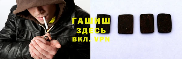 ALPHA PVP Арсеньев