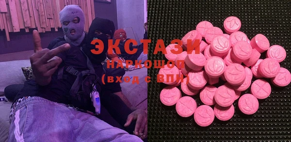 круглые Балахна