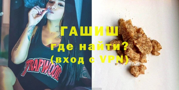 ALPHA PVP Арсеньев