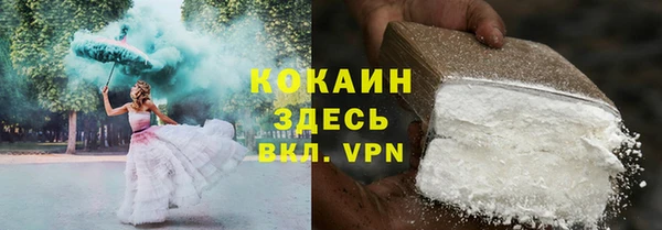 ALPHA PVP Арсеньев