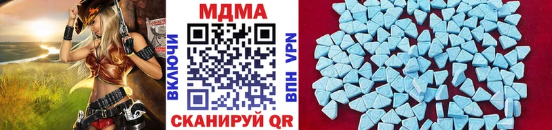 купить   гидра ссылки  МДМА кристаллы  Радужный 