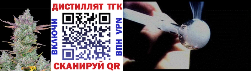 omg онион  Радужный  Дистиллят ТГК концентрат 