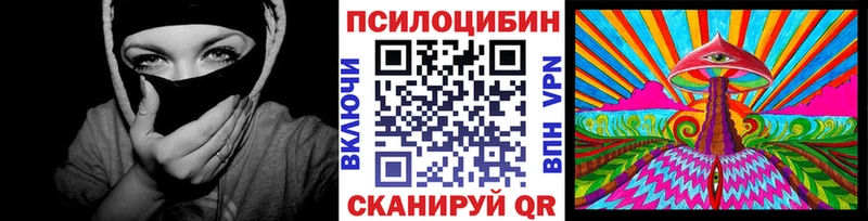 Галлюциногенные грибы Cubensis  Радужный 