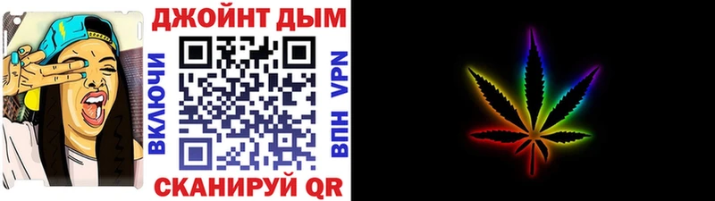 Бошки марихуана конопля  Радужный 